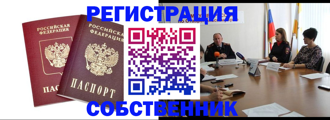 регистрация для школы в Судаке