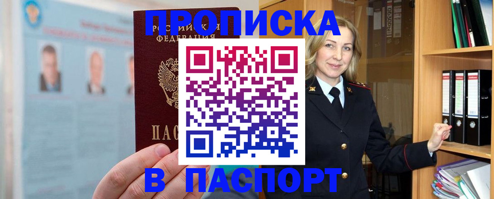 регистрация для дет. сада в Судаке