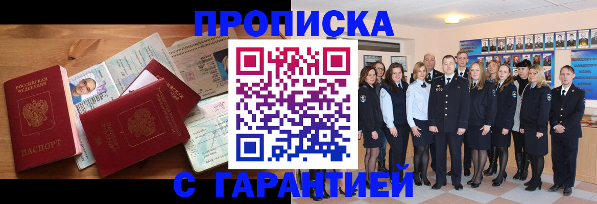 пропишу в квартире в Судаке